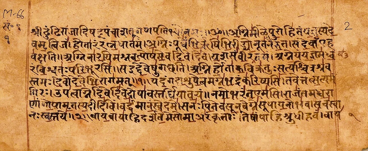 Vedas