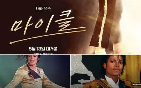 Michael Jackson Biopic Chart Records 2026: The Full Data