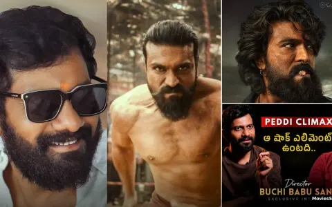 Peddi Movie: Ram Charan, Release Date, Climax Twist & News